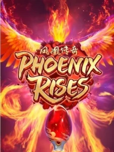 Z16 ทดลองเล่นเกมฟรี phoenix-rises